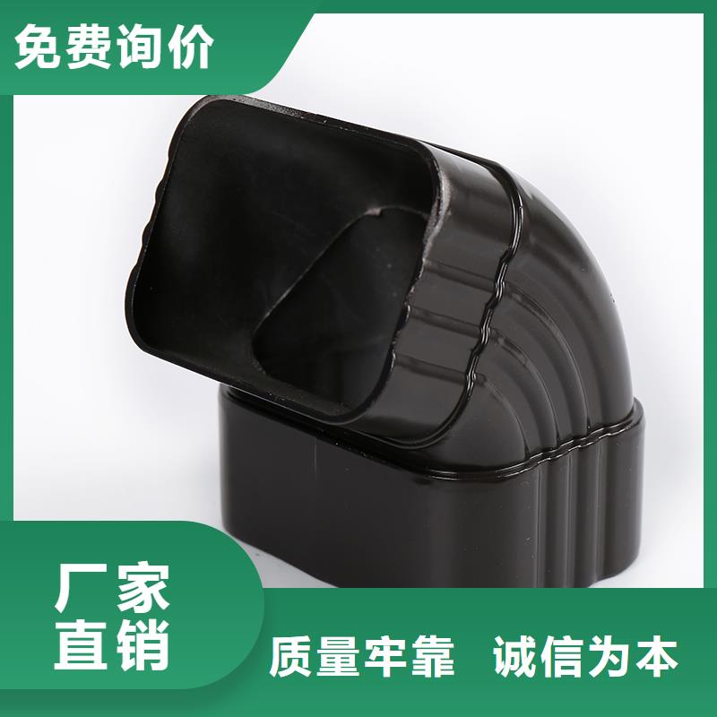 同安區(qū)落水配件怎樣連接終身質(zhì)保