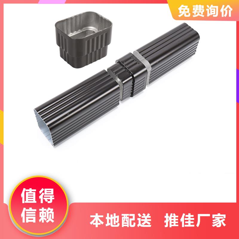彩鋁雨水管連接方式有幾種出廠(chǎng)價(jià)格