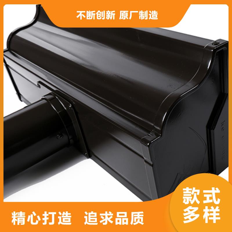 彩鋁落水系統(tǒng)雨水槽來電咨詢