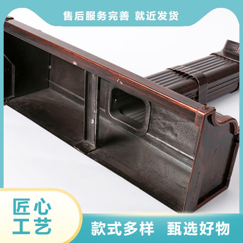 彩鋁天溝安裝視頻施工