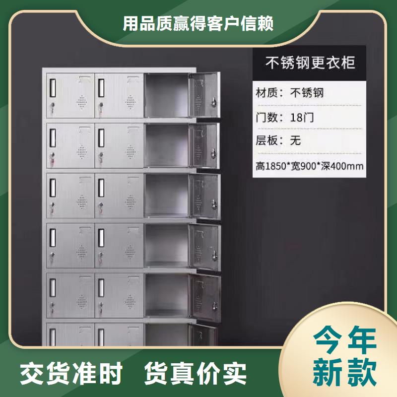  不锈钢更衣柜为您精心挑选