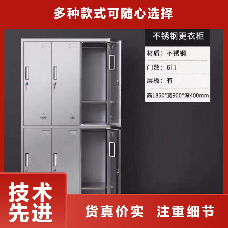 員工衣物儲物柜價格超市用