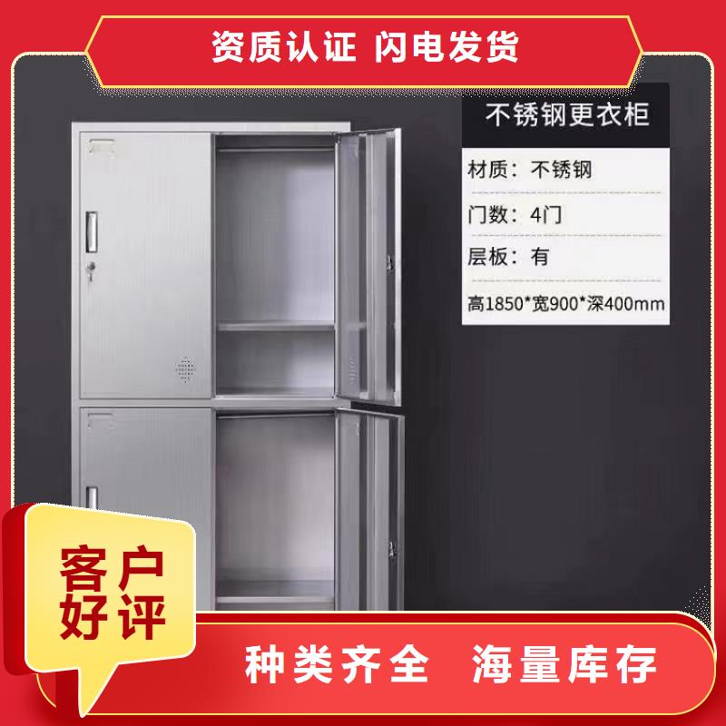工廠不銹鋼儲物柜生產廠家