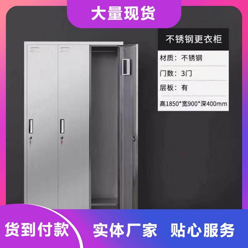 不锈钢更衣柜,不锈钢柜好厂家有担当