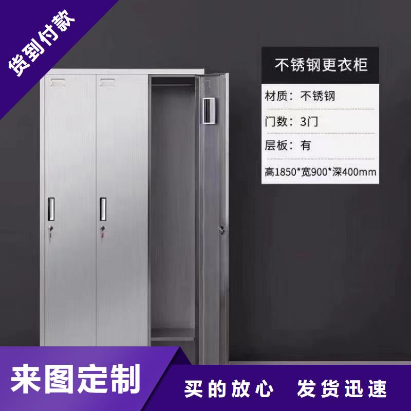  不锈钢更衣柜为您精心挑选