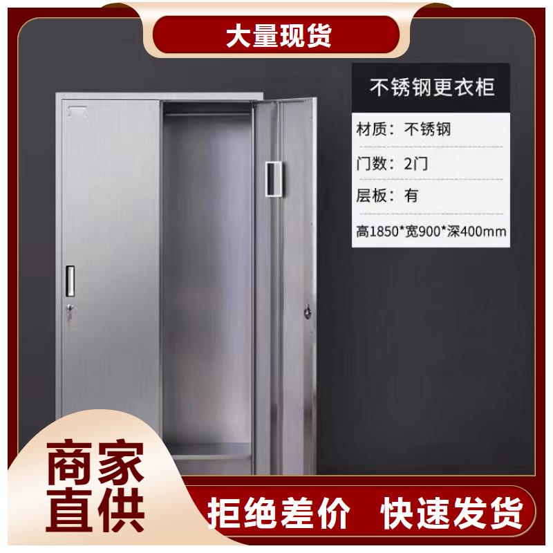 不锈钢更衣柜不锈钢碗柜厂家新品