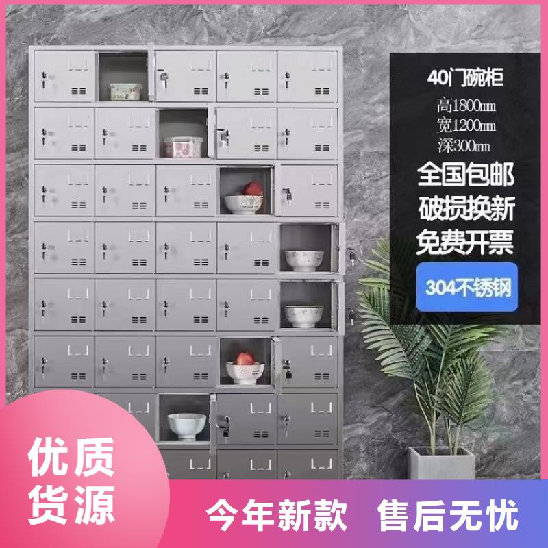 學校鋼制不銹鋼更衣柜可定制