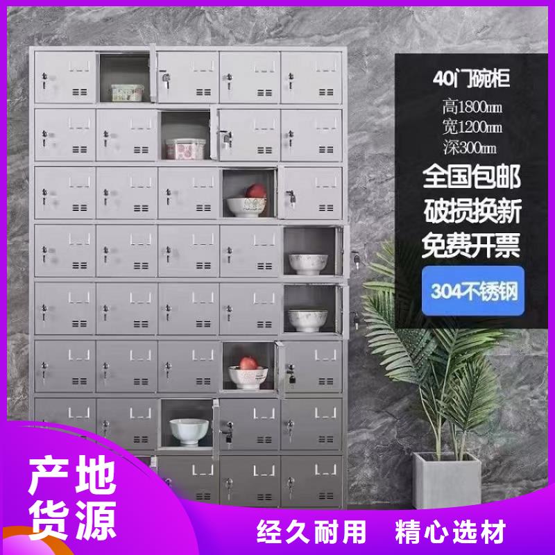 不銹鋼更衣柜,自習桌源廠直接供貨