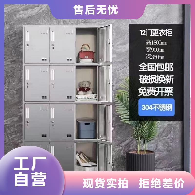 不锈钢更衣柜,不锈钢碗柜供应拒绝差价