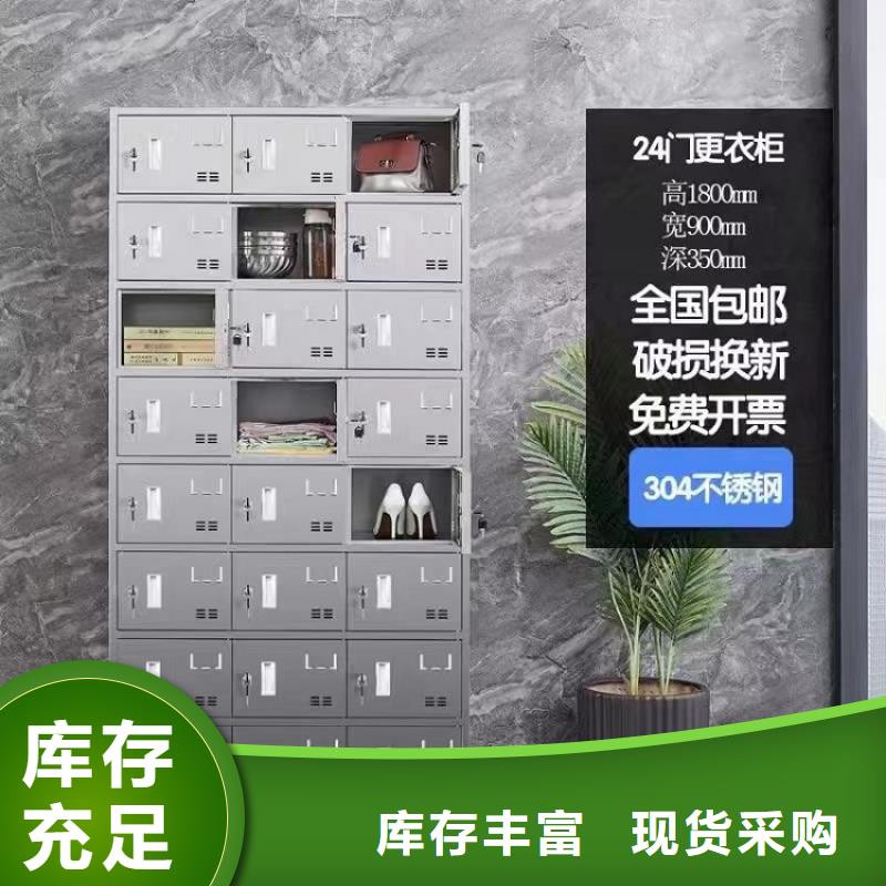 員工儲物柜批發(fā)廠家九潤辦公家具
