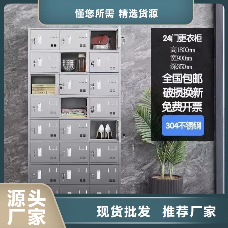 鋼制不銹鋼更衣柜生產廠家洗浴中心用