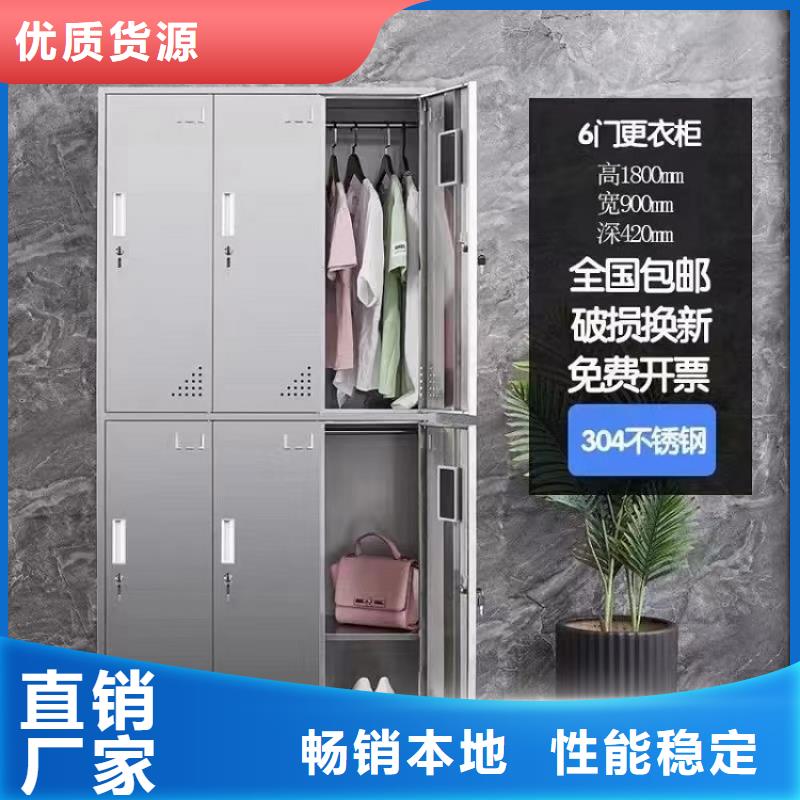 鋼制更衣柜生產(chǎn)廠家學(xué)校用