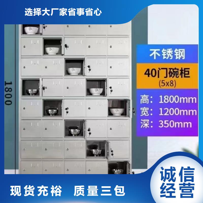 鋼制更衣柜304生產廠家