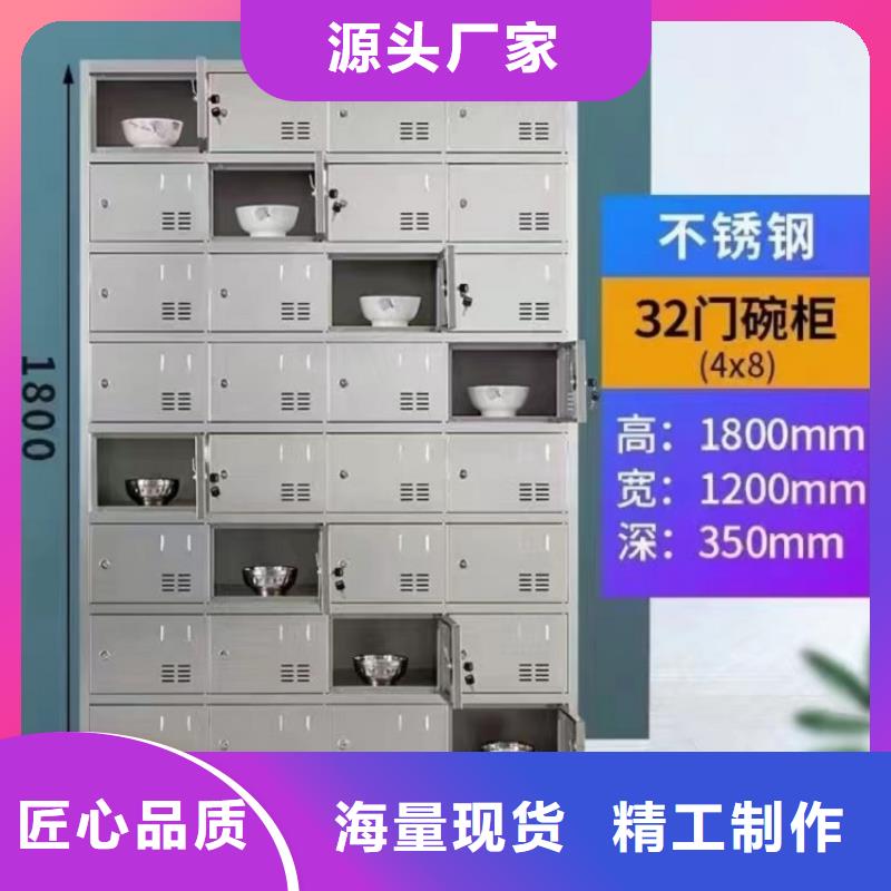 學(xué)校鋼制更衣柜款式多樣