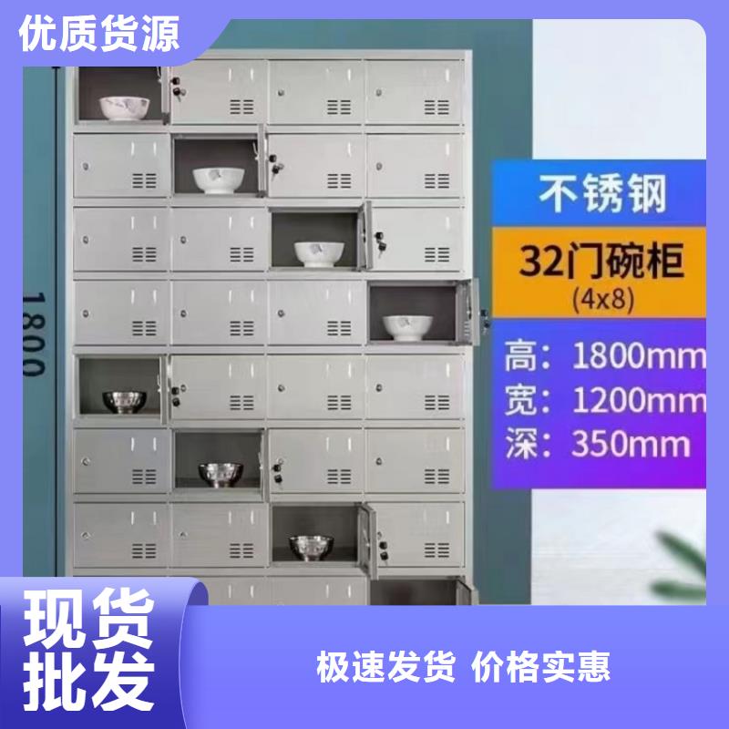 不锈钢更衣柜-不锈钢更衣柜厂家助您降低采购成本