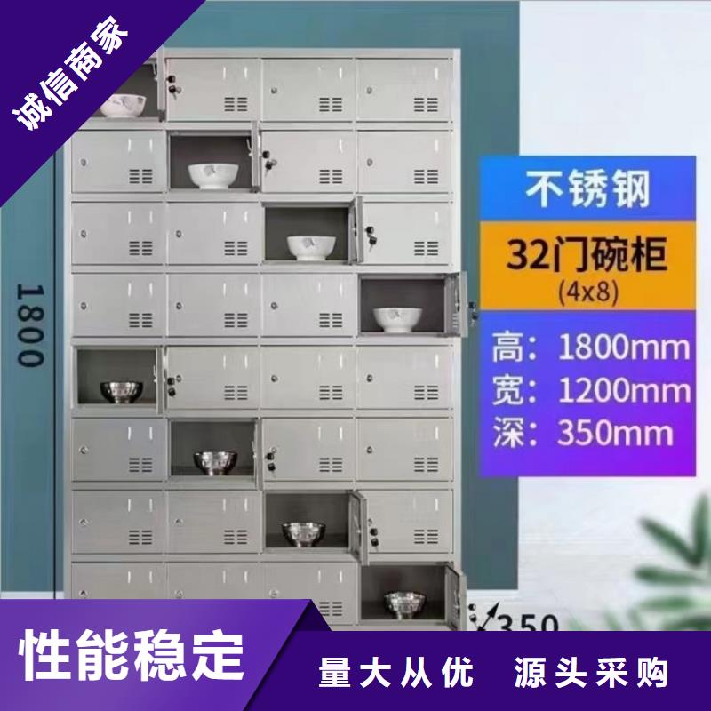 不銹鋼更衣柜304不銹鋼更衣柜誠信為本