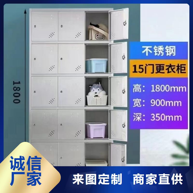 不銹鋼更衣柜304耐磨損防腐蝕