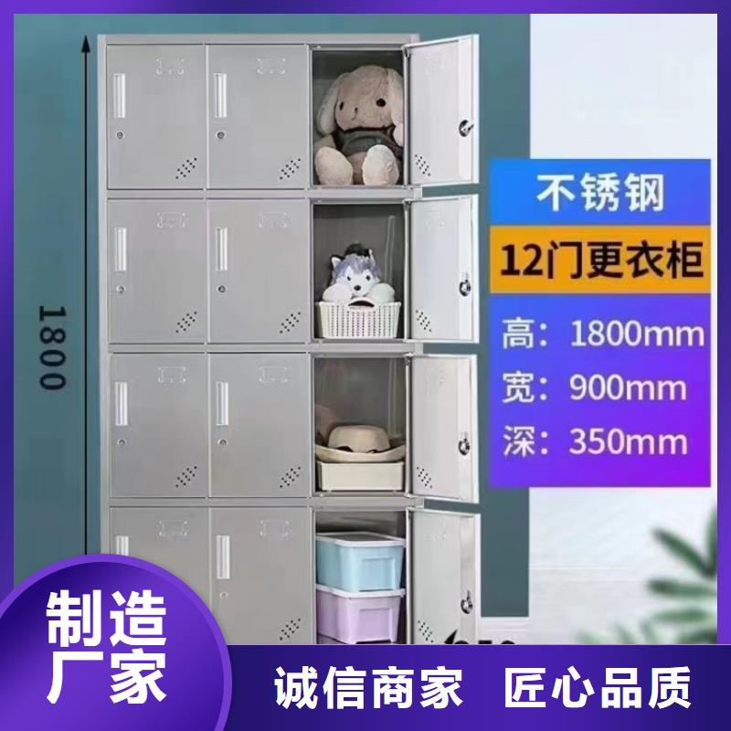 不銹鋼儲物柜帶鎖款式多樣