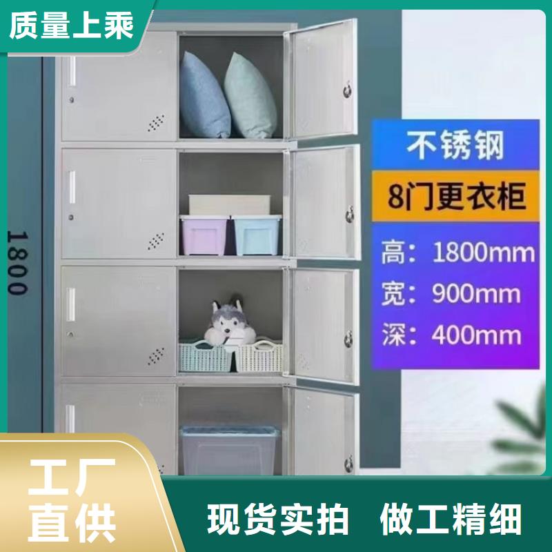 不銹鋼換衣柜供貨商九潤辦公家具廠家