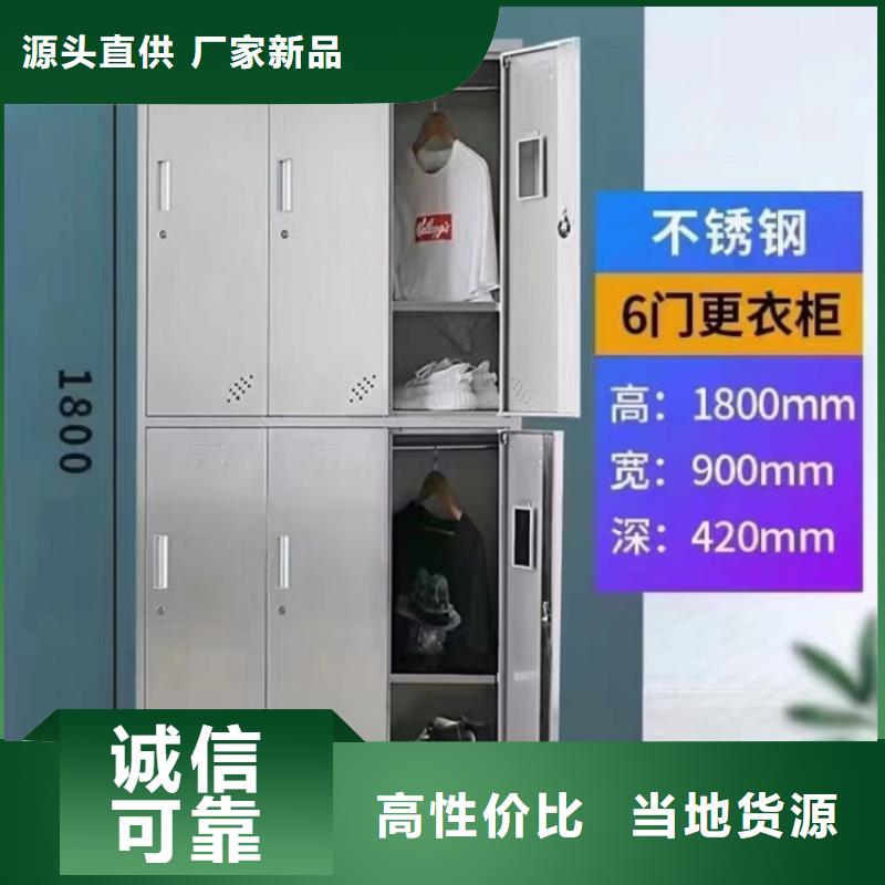 不銹鋼文件柜帶鎖防潮耐磨