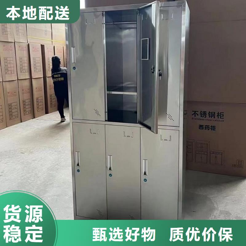 不銹鋼更衣柜銷售折疊培訓桌品牌專營