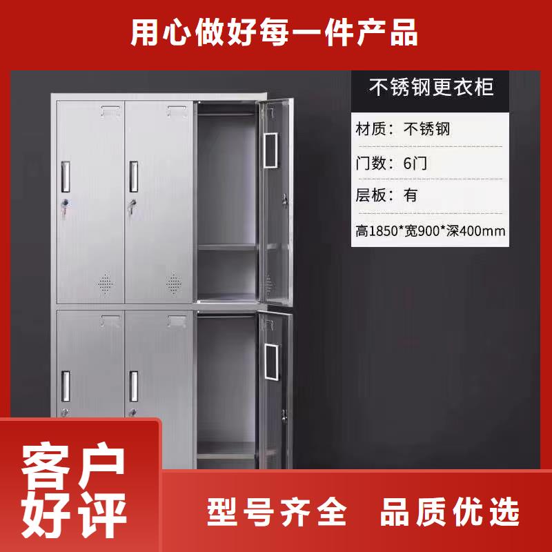 鋼制更衣柜304生產廠家