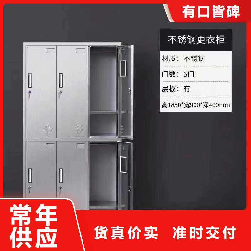 鋼制更衣柜批發市場超市用