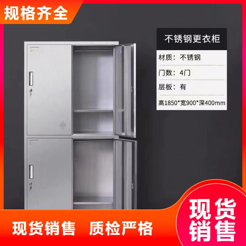  不锈钢更衣柜厂家