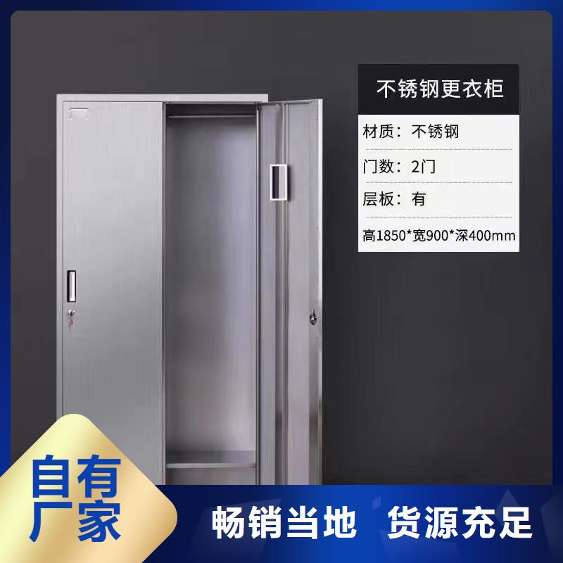 不銹鋼更衣柜不銹鋼換衣柜實體廠家大量現貨
