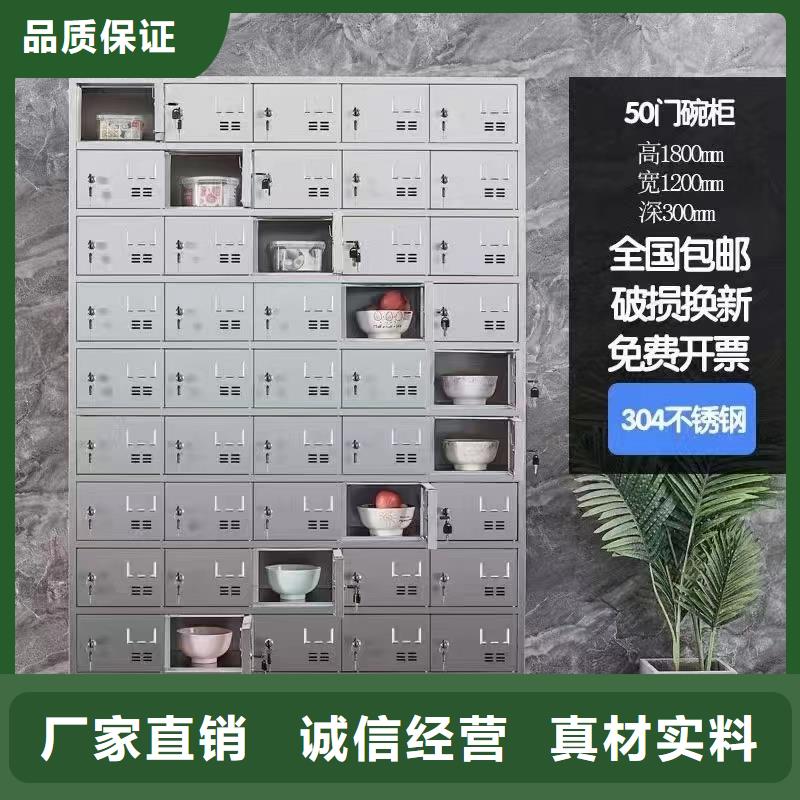 員工衣物儲物柜批發(fā)商學(xué)校用