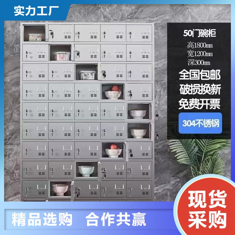 宿舍不銹鋼換衣柜廠家