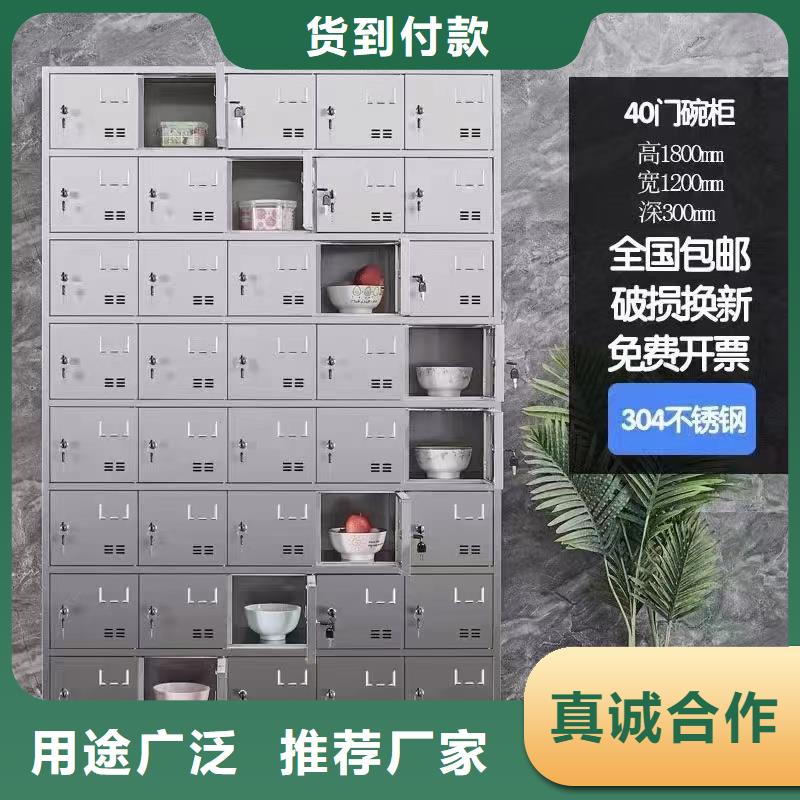 4門不銹鋼更衣柜帶鎖柜超市用九潤辦公家具廠家