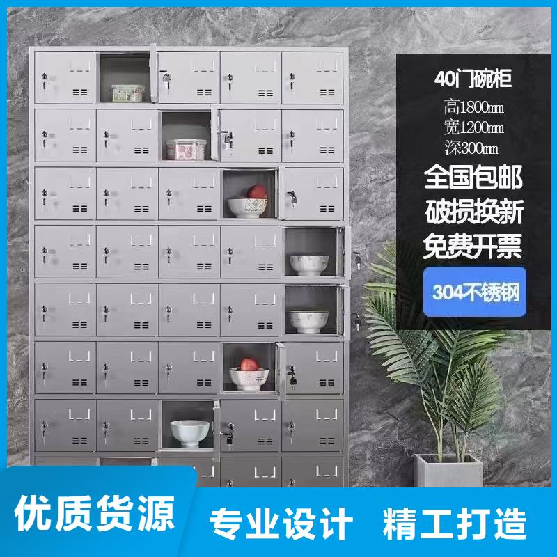 12門不銹鋼柜供應商【九潤辦公家具】