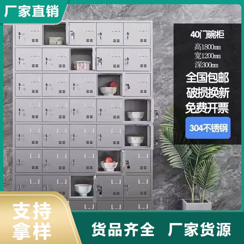 【不銹鋼更衣柜_【單人自習桌】品質優選】