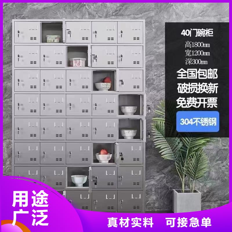員工衣物儲物柜304防潮耐磨