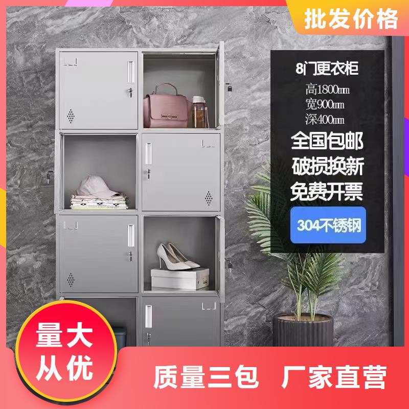 工廠不銹鋼儲物柜生產廠家