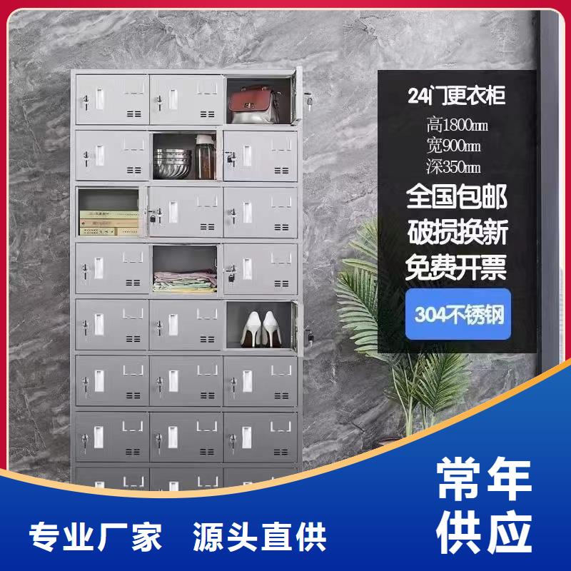  不锈钢更衣柜专业按需定制