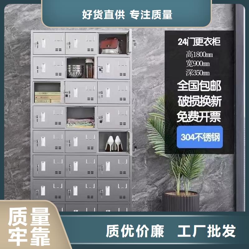電子廠員工衣物儲物柜批發(fā)