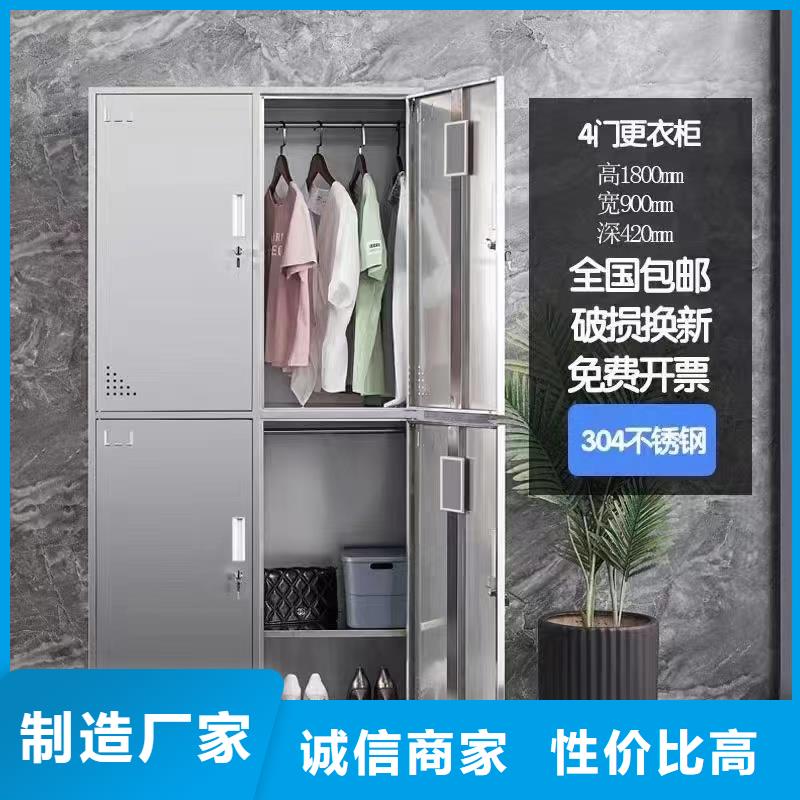 鋼制不銹鋼更衣柜生產廠家洗浴中心用