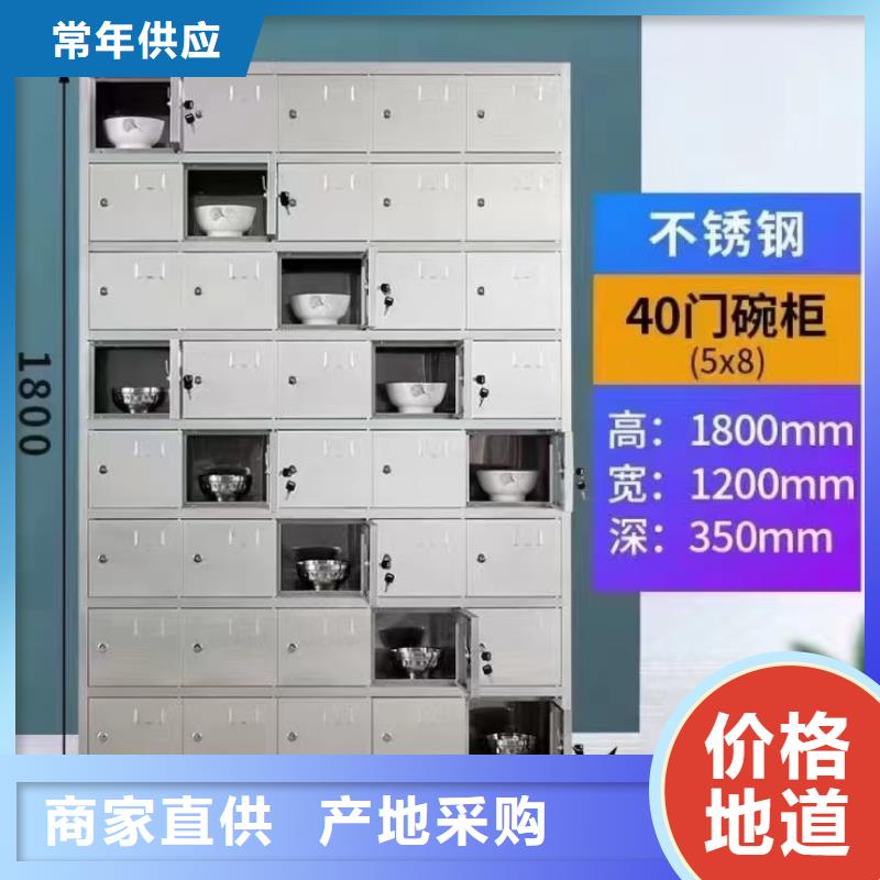 不銹鋼更衣柜 供應折疊培訓桌海量現貨