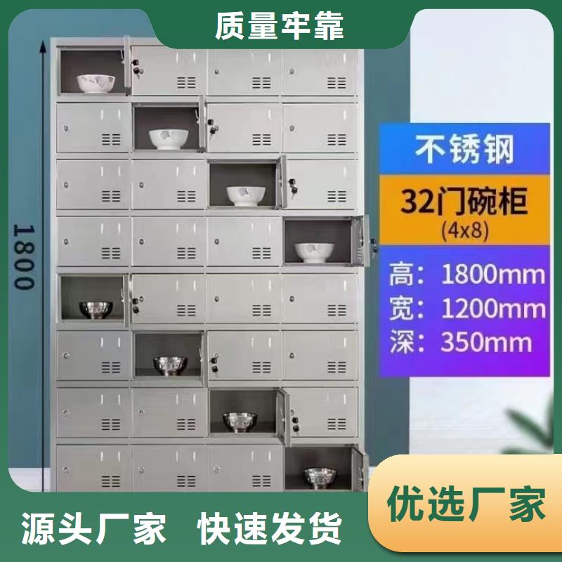 超市不銹鋼換衣柜價(jià)格