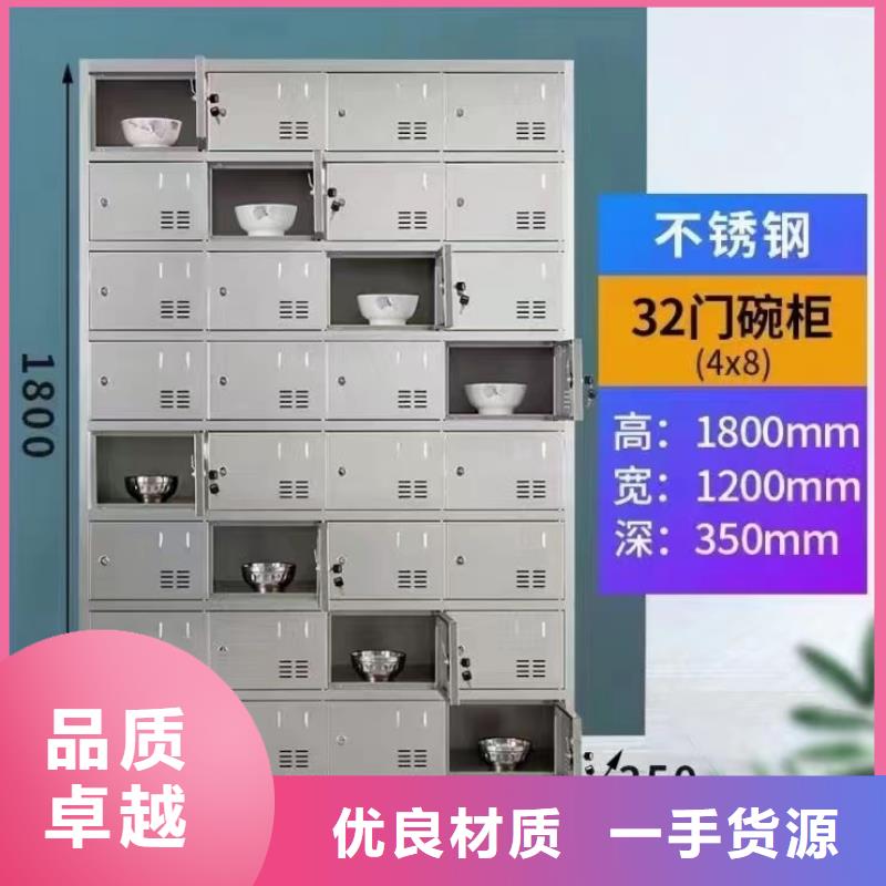 學(xué)校不銹鋼儲(chǔ)物柜防潮耐磨