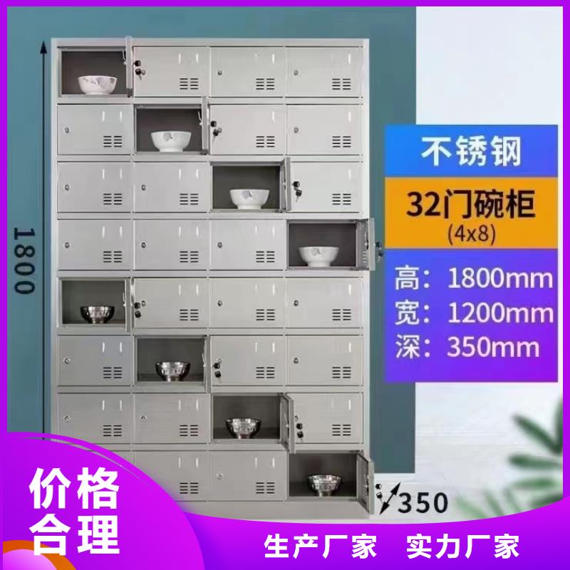 不銹鋼柜多門推拉式供應(yīng)商