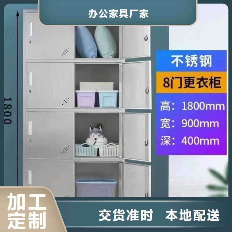 鋼制更衣柜生產(chǎn)廠家學(xué)校用