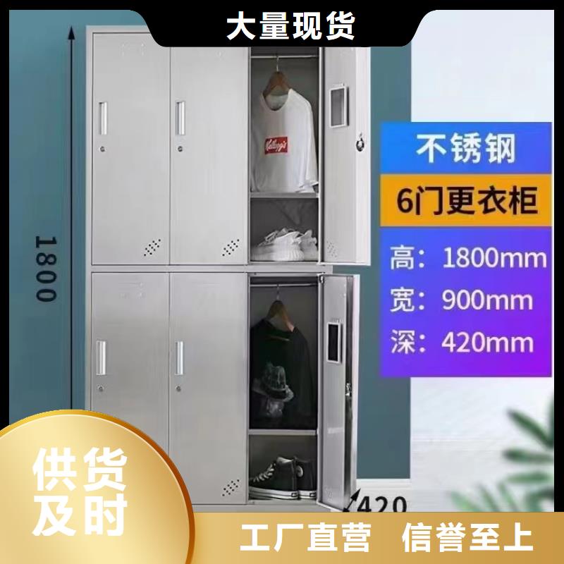 健身房鋼制不銹鋼更衣柜廠家