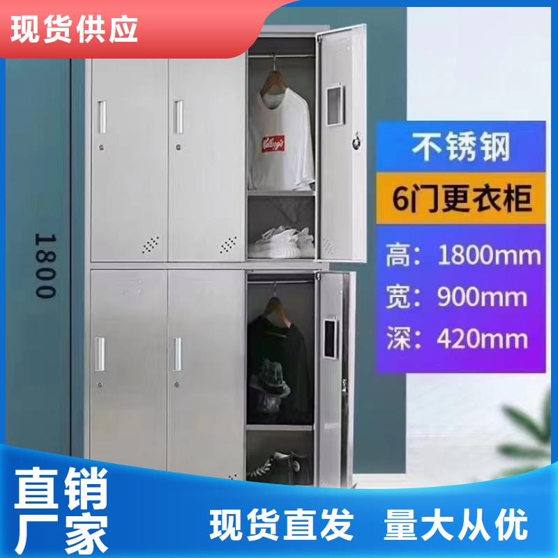 不銹鋼更衣柜_【自習(xí)桌】支持非標(biāo)定制