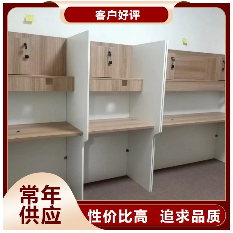 自習桌耐磨損防腐蝕九潤辦公家具