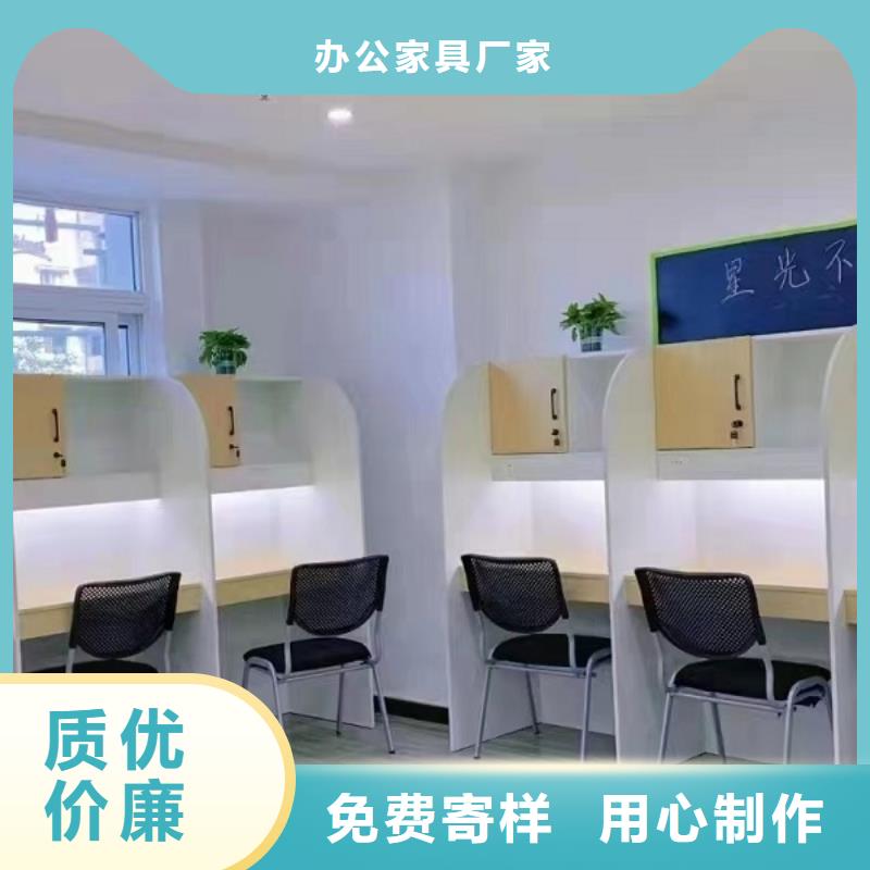 折疊培訓桌定制批發培訓班用