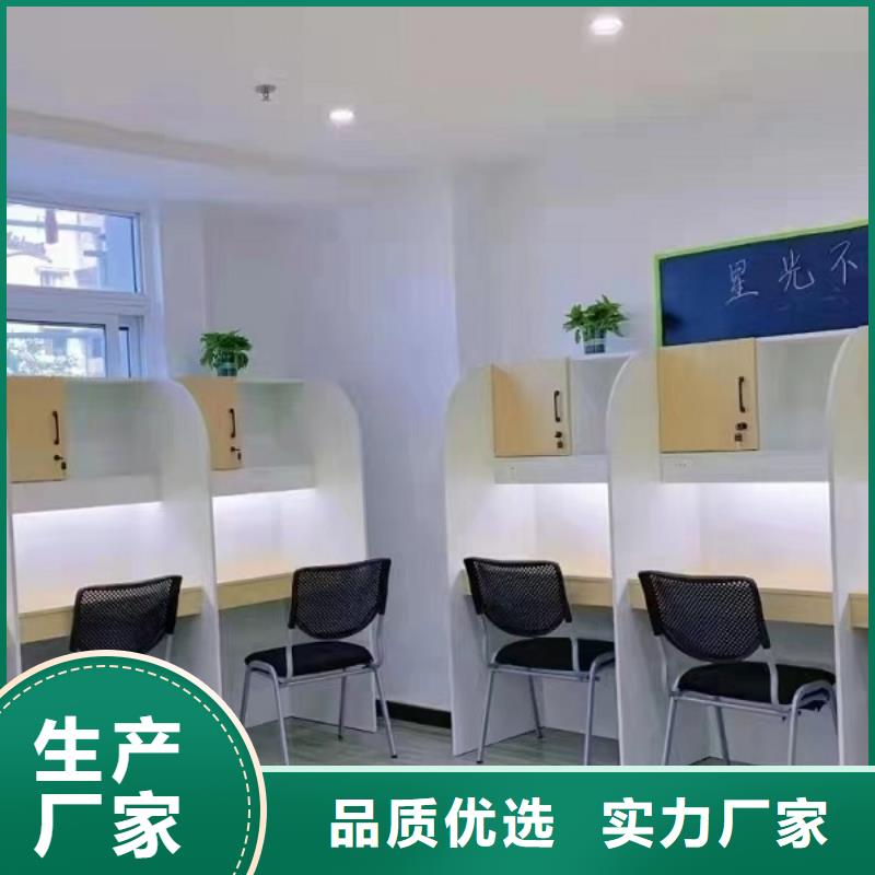 培訓桌定制批發培訓機構用