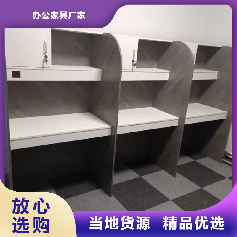 培訓機構(gòu)自習桌生產(chǎn)廠家九潤辦公家具